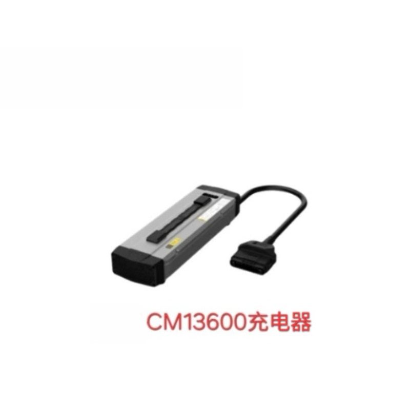 CM13600 Charger for 21-25years - Drone Charger 评论和价格
